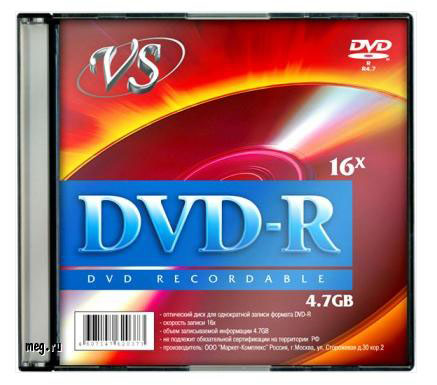 DVD - R/RW