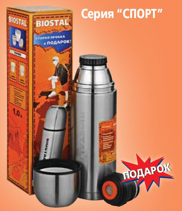TERMOSYI