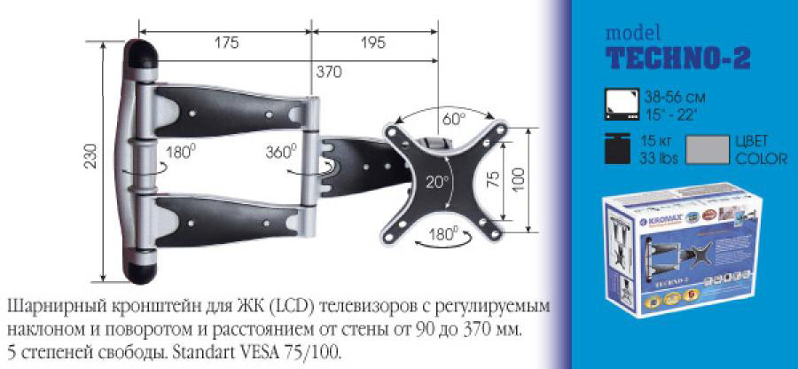 KROMAX TECHNO-2 для 15-26" GREY (черн)