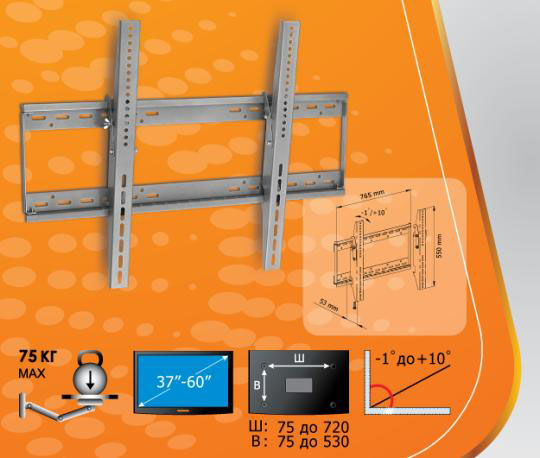 TRONE LPS 3250 для 37-60" сер