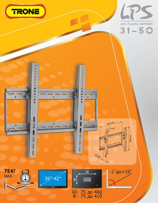 TRONE LPS 3150 для 20-42" черн