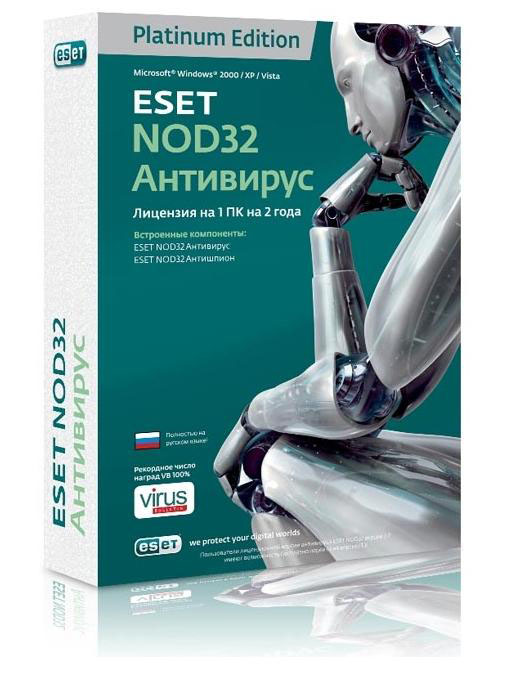 ANTIVIRUSYI