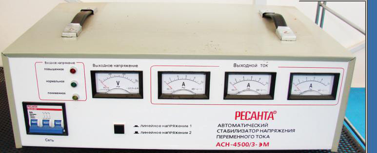 STABILIZATORYI ELEKTROMEHANICHESKIE TREHFAZNYIE