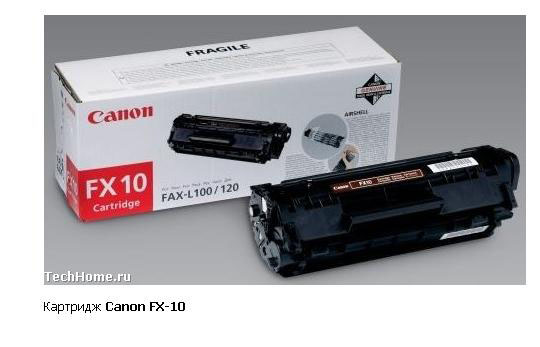 CANON FX-10 0263B002 для L100/L120