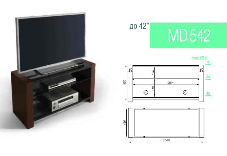 СТОЛЫ И ТУМБЫ ДЛЯ  LCD И ПЛАЗМЫ